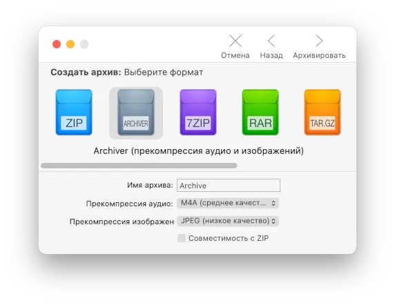 Archiver showing a compression in process, you can choose your archive format, it's name, and even make it zip compatible.